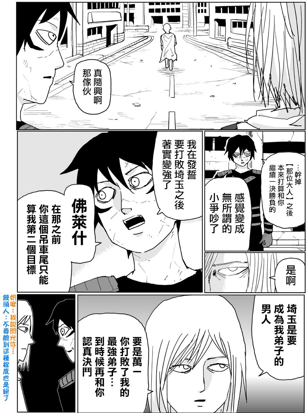第118话
