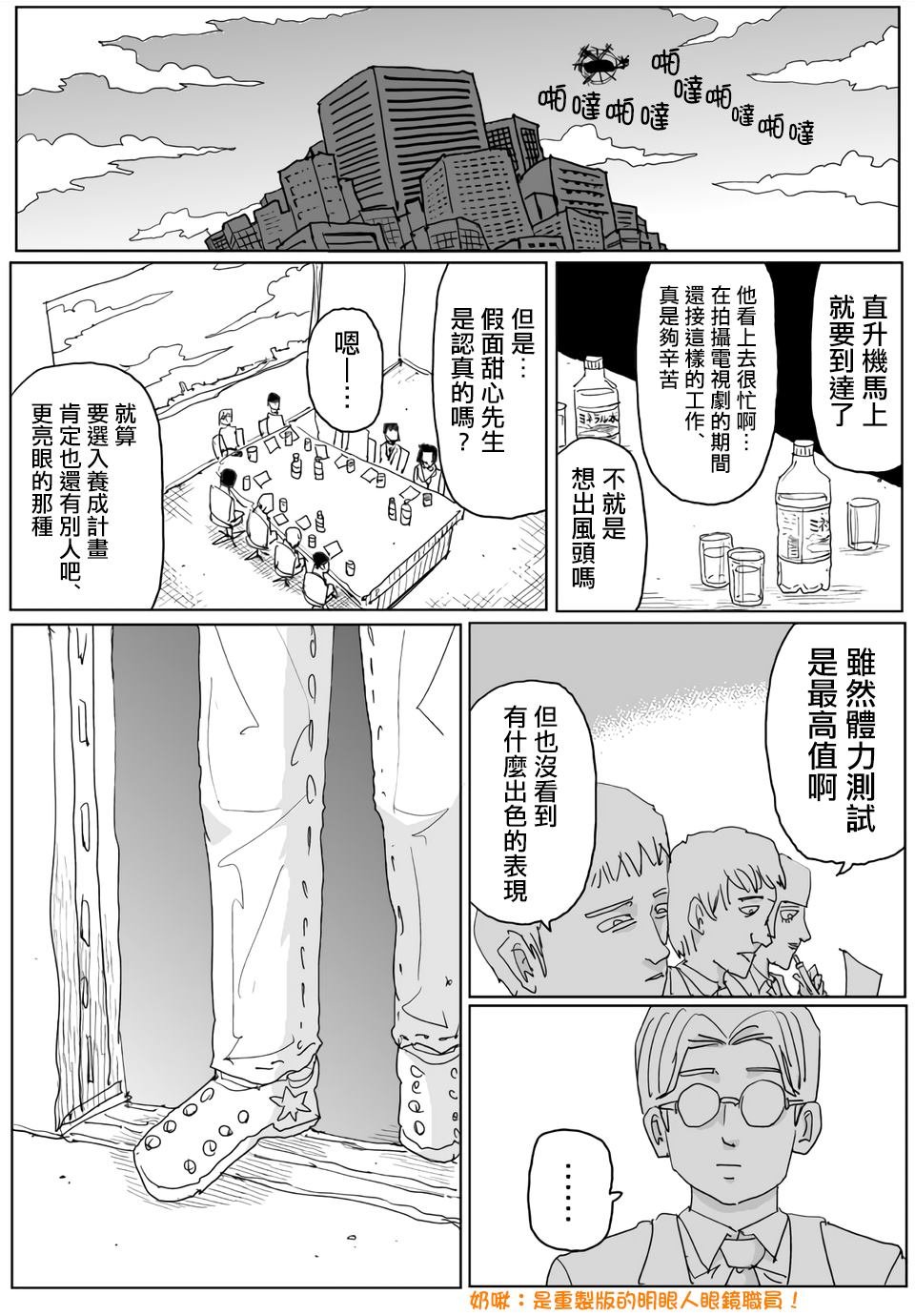 第118话