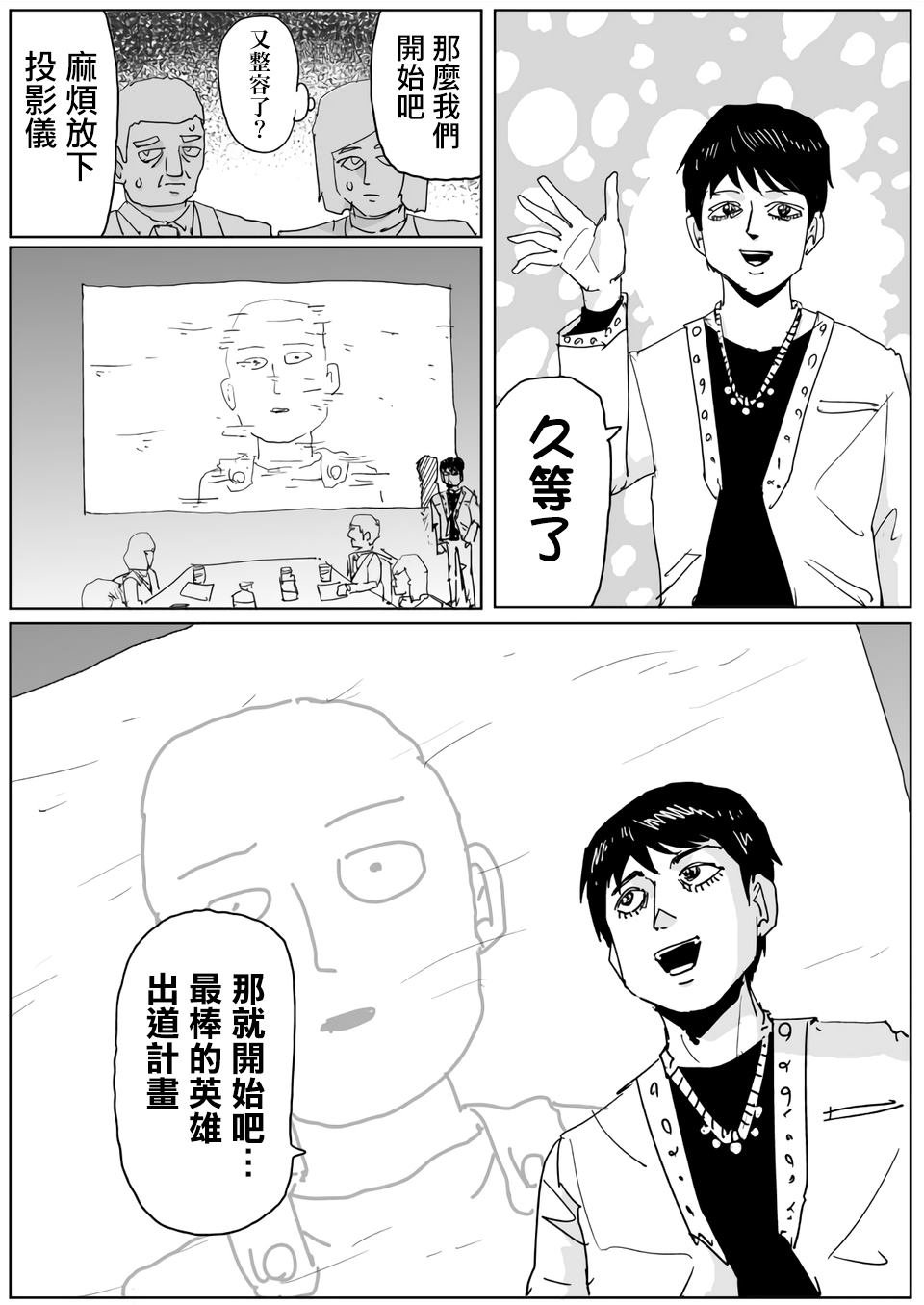 第118话