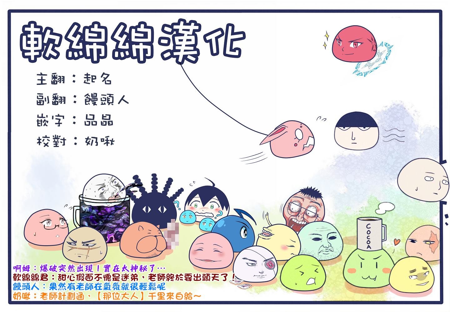 第118话