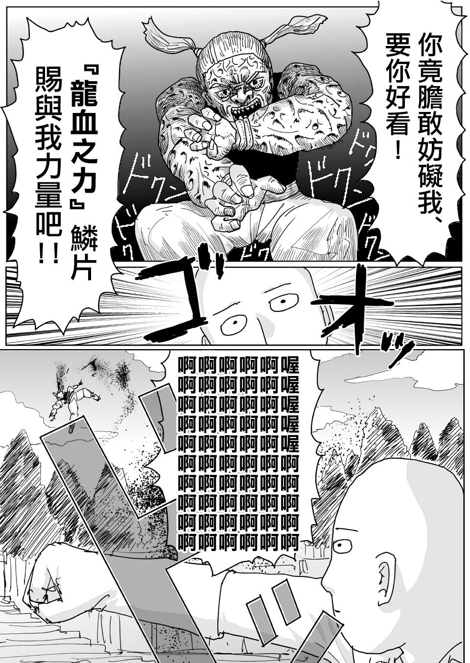 第119话