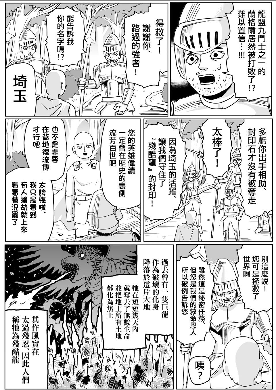 第119话
