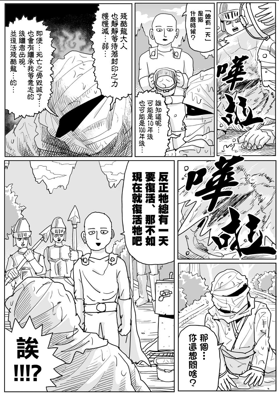 第119话