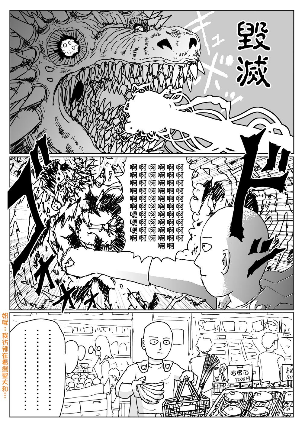第119话