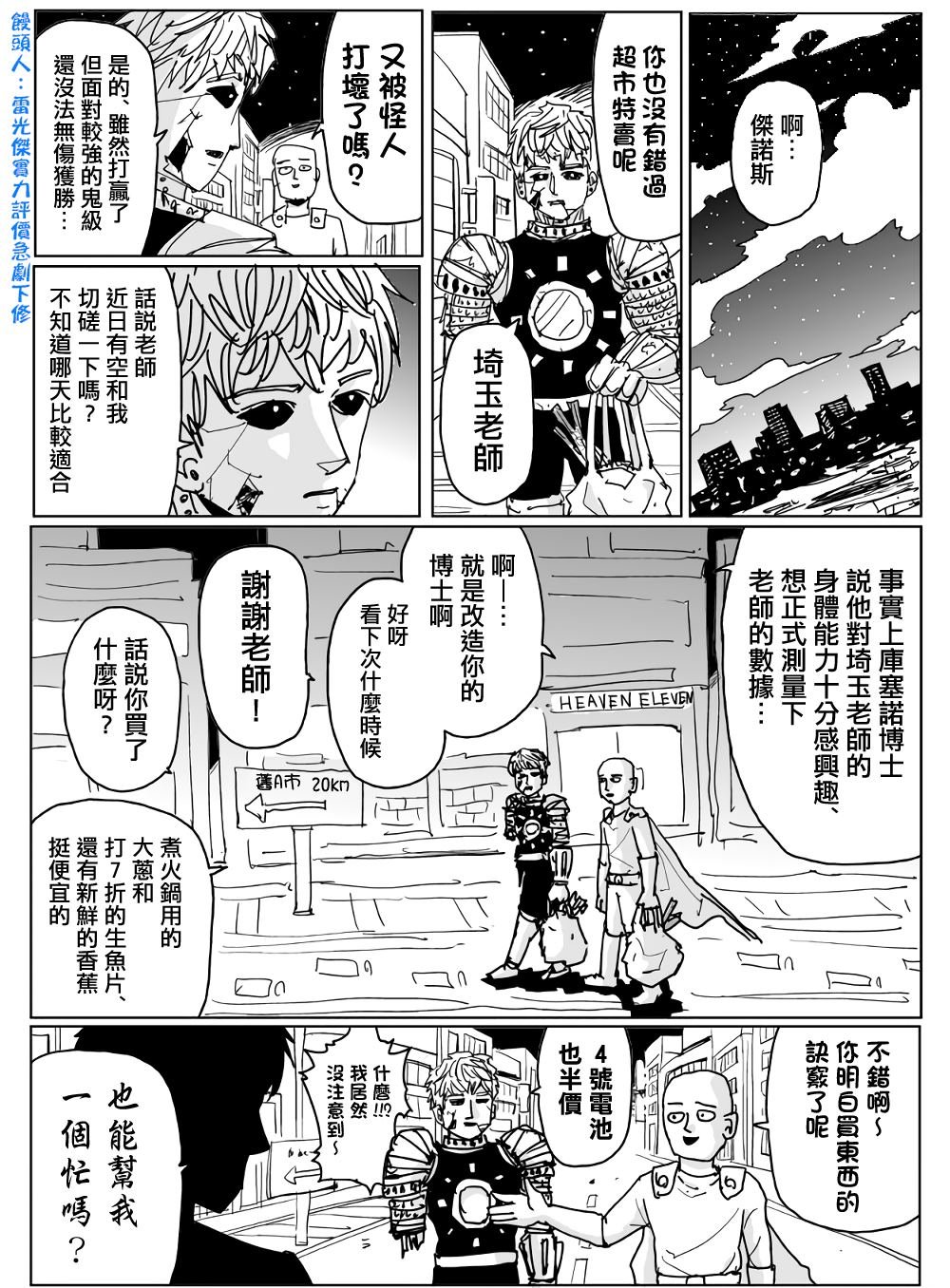 第119话