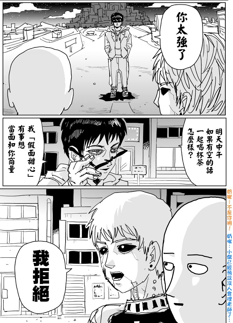 第119话