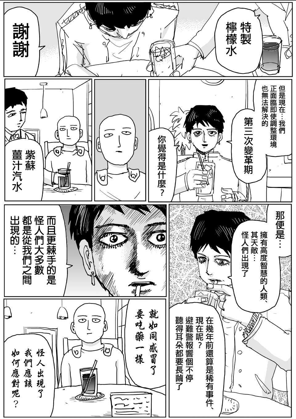 第119话