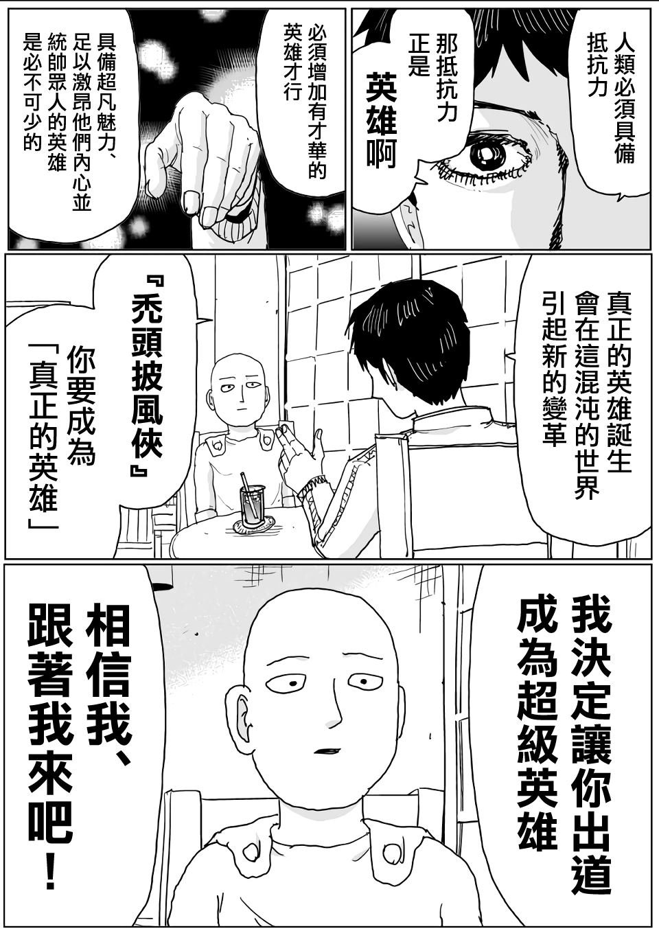 第119话