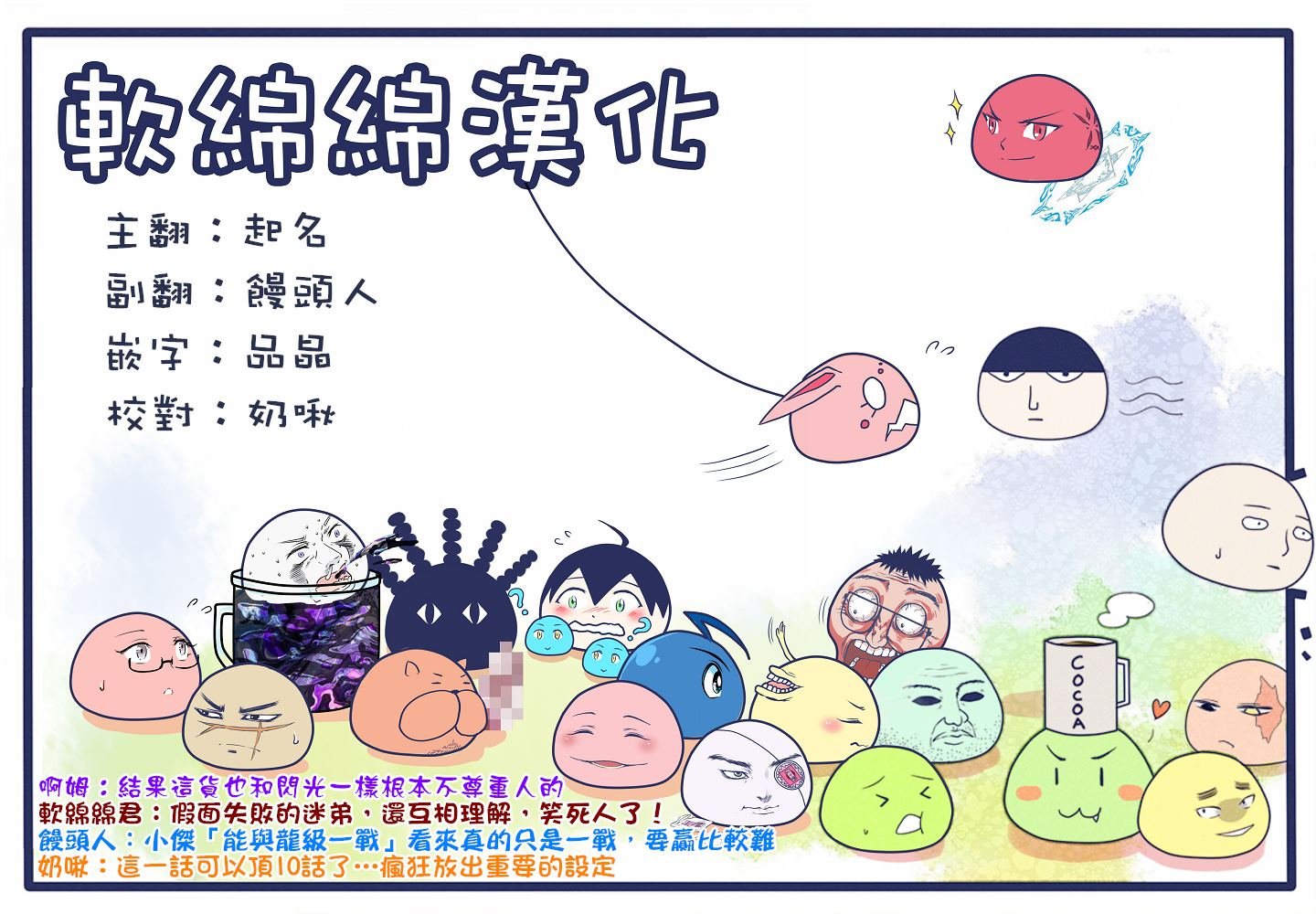 第119话