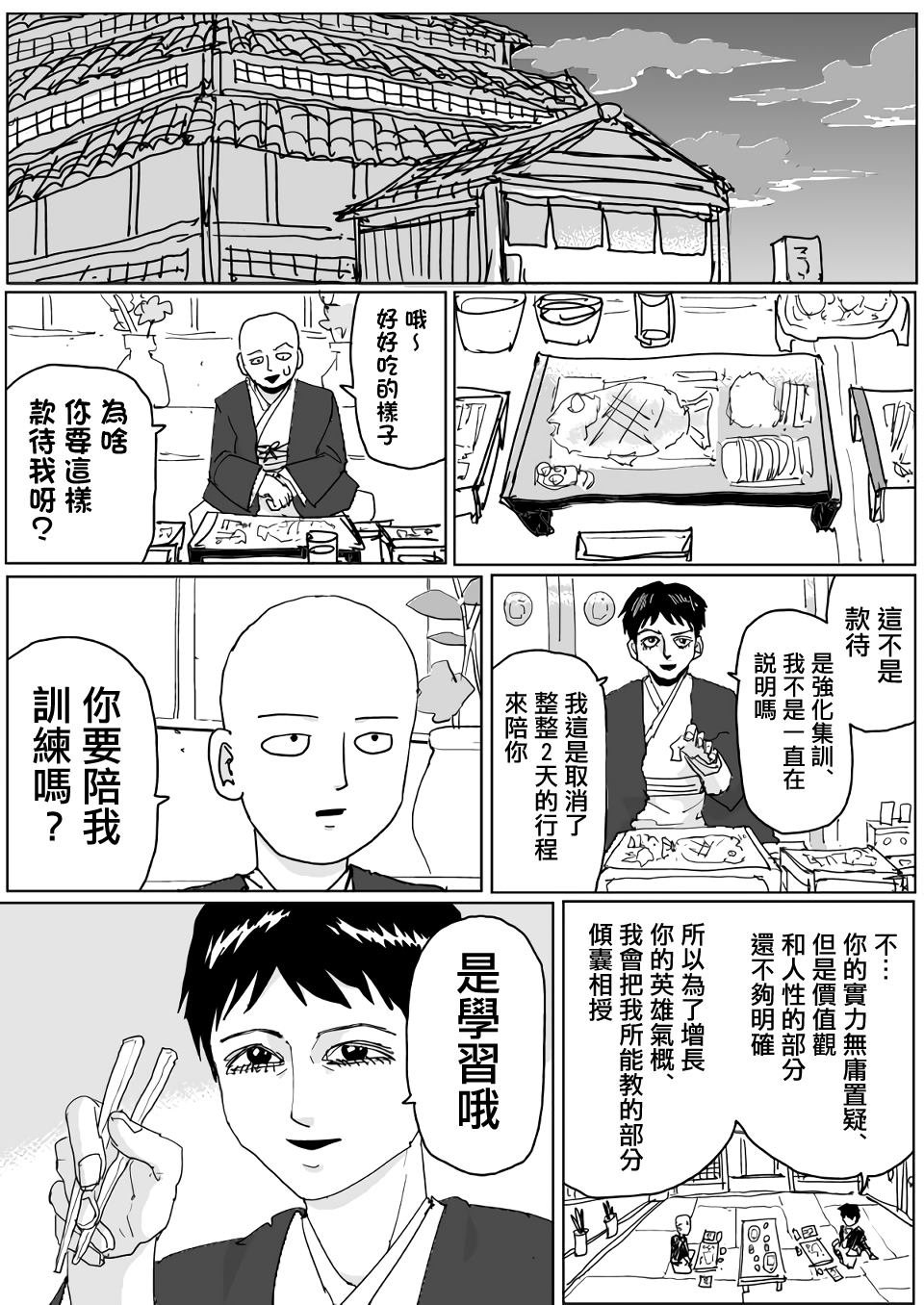 第120话