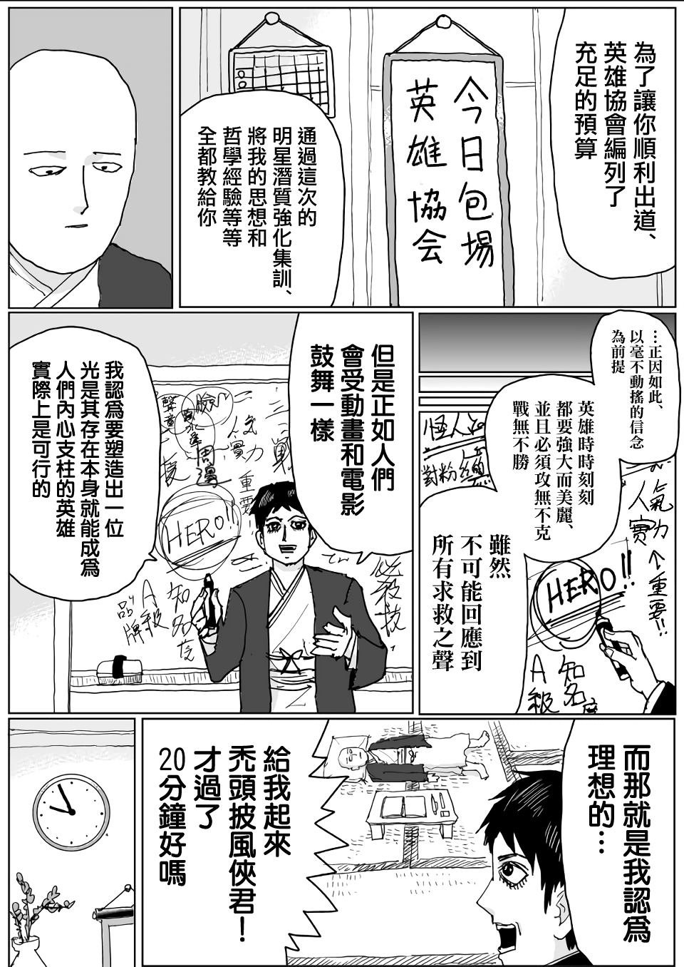 第120话