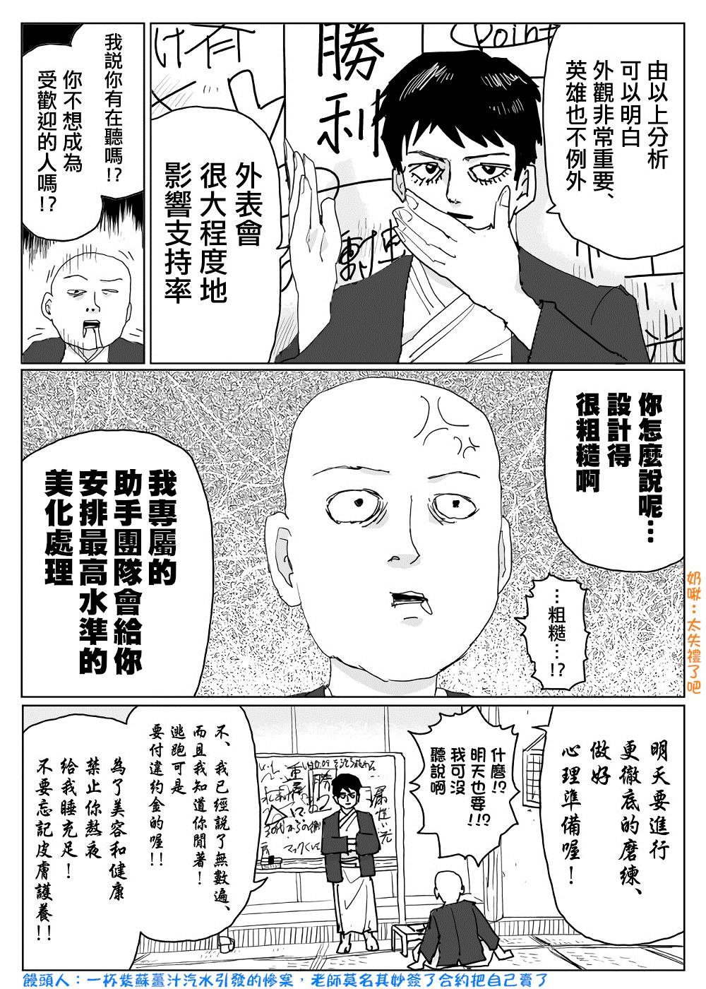 第120话