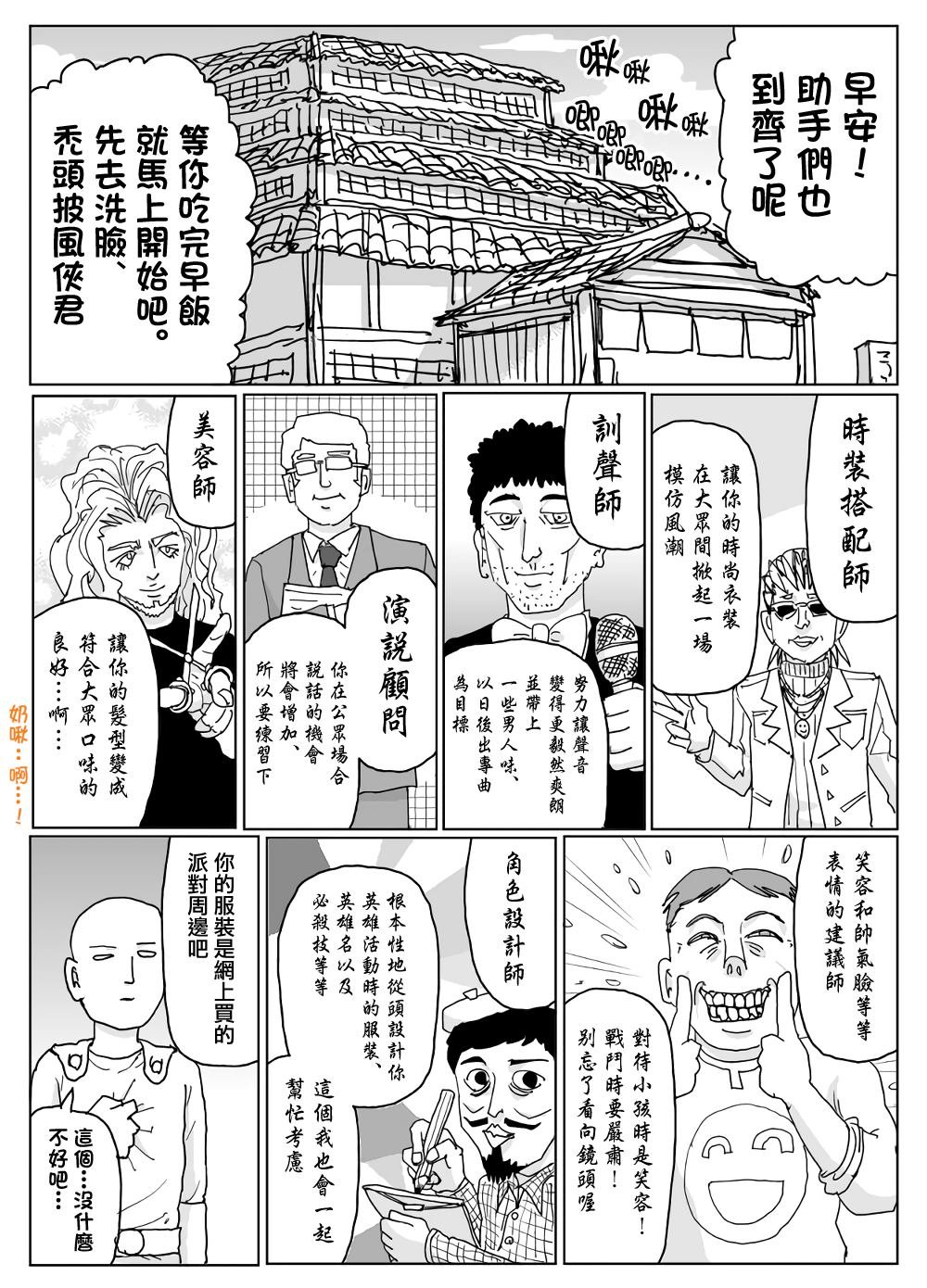 第120话