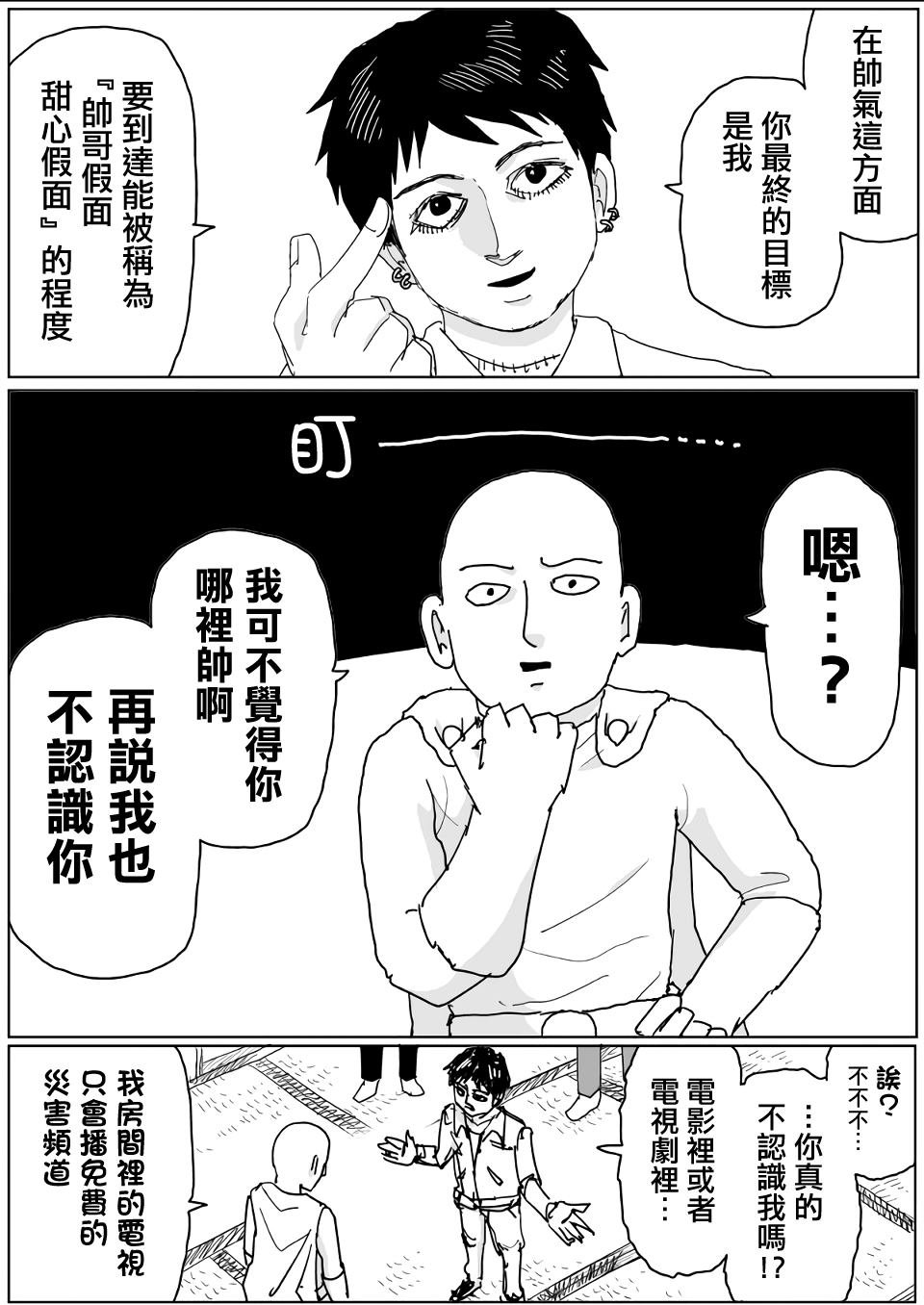 第120话