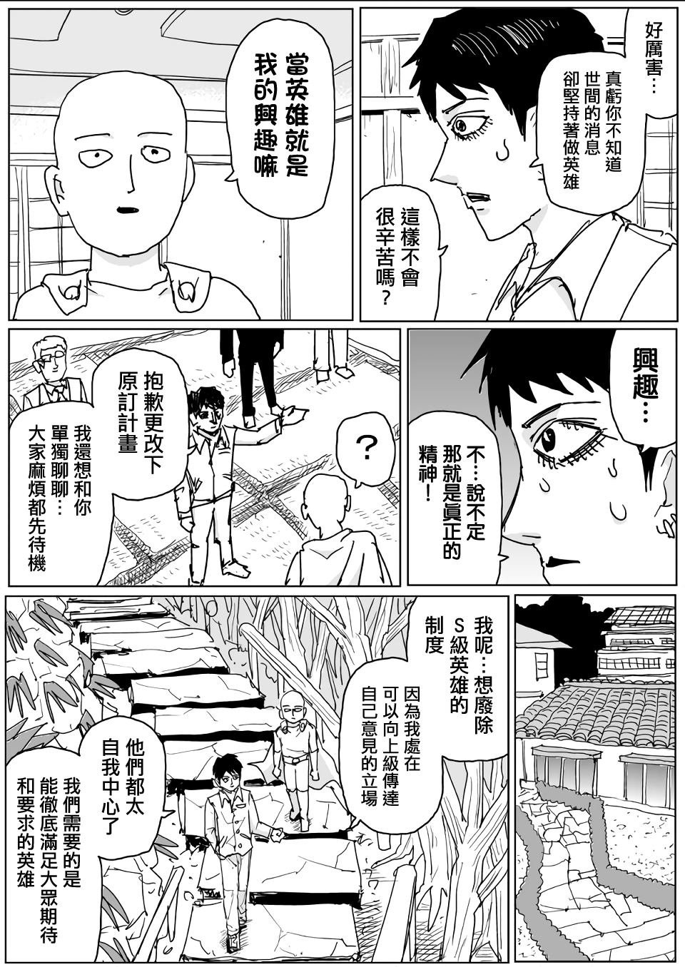 第120话