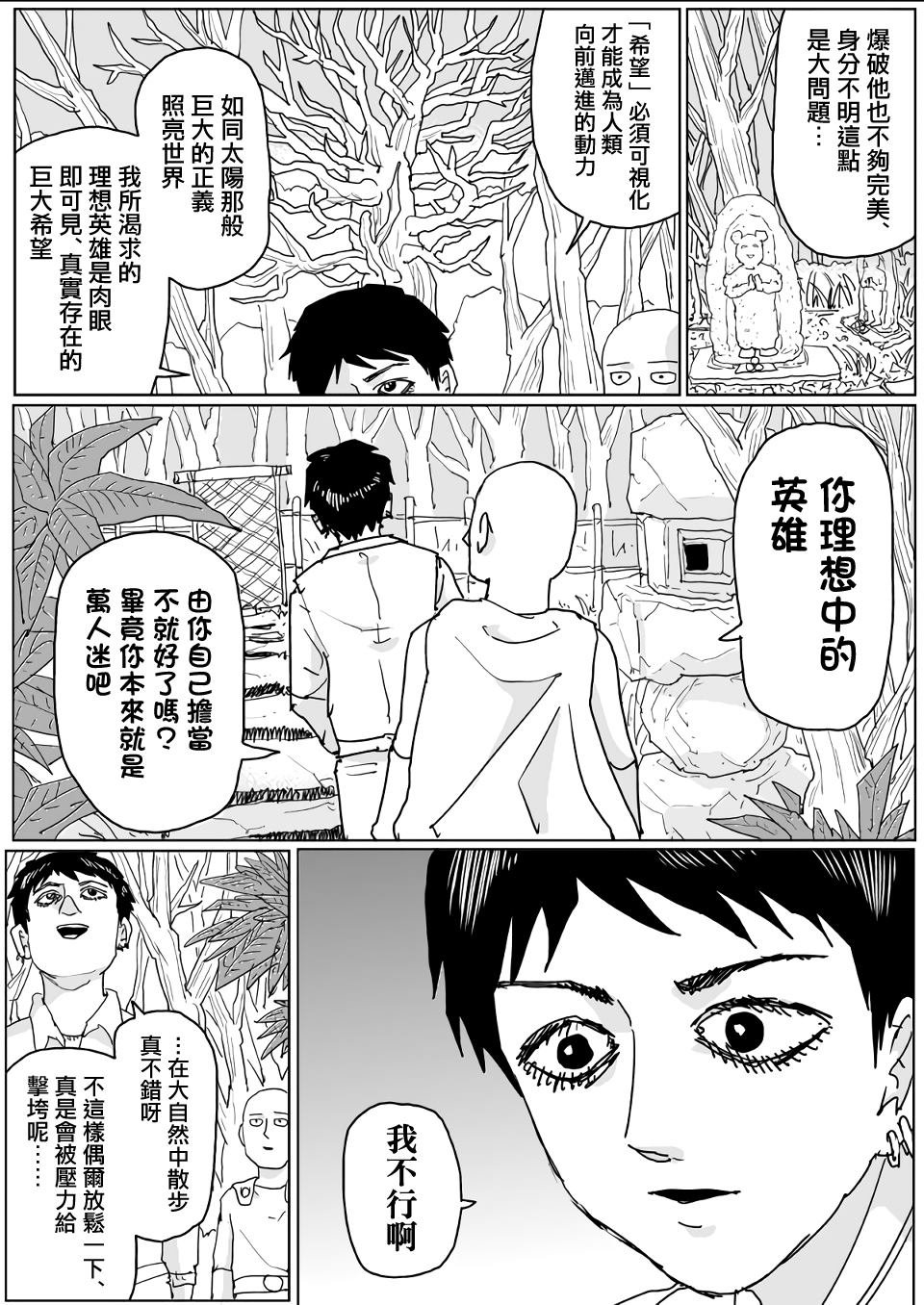 第120话