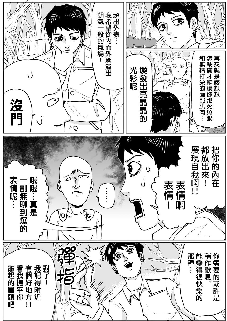 第120话