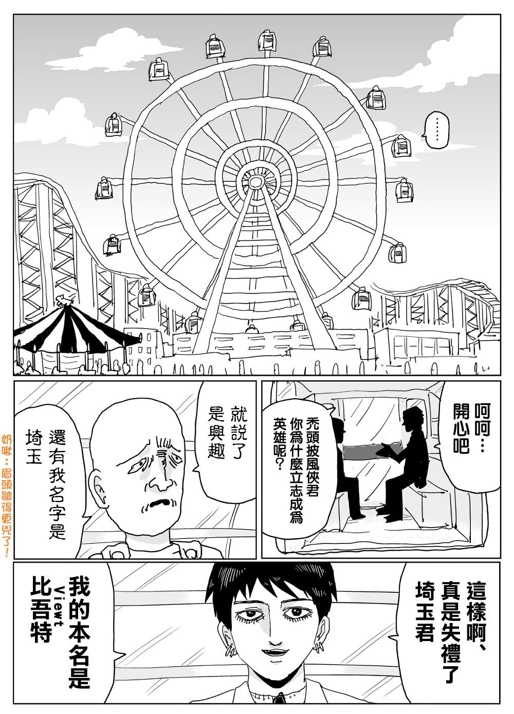 第120话