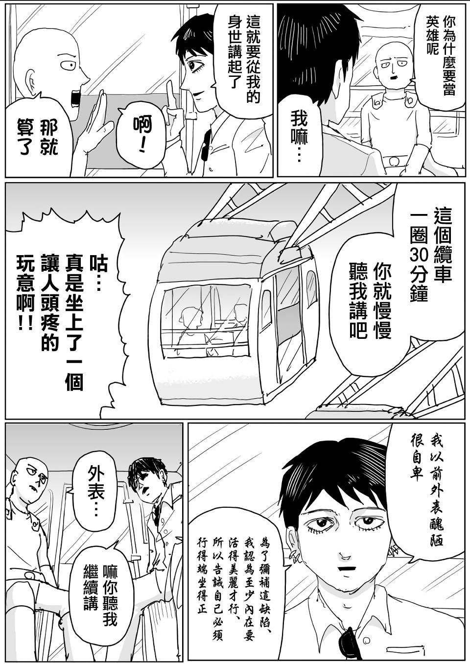 第120话