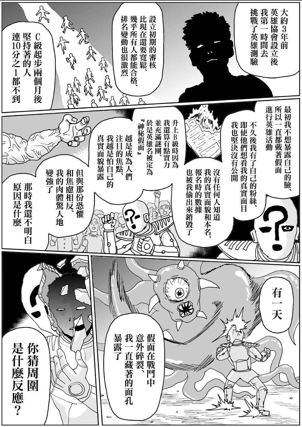 第120话
