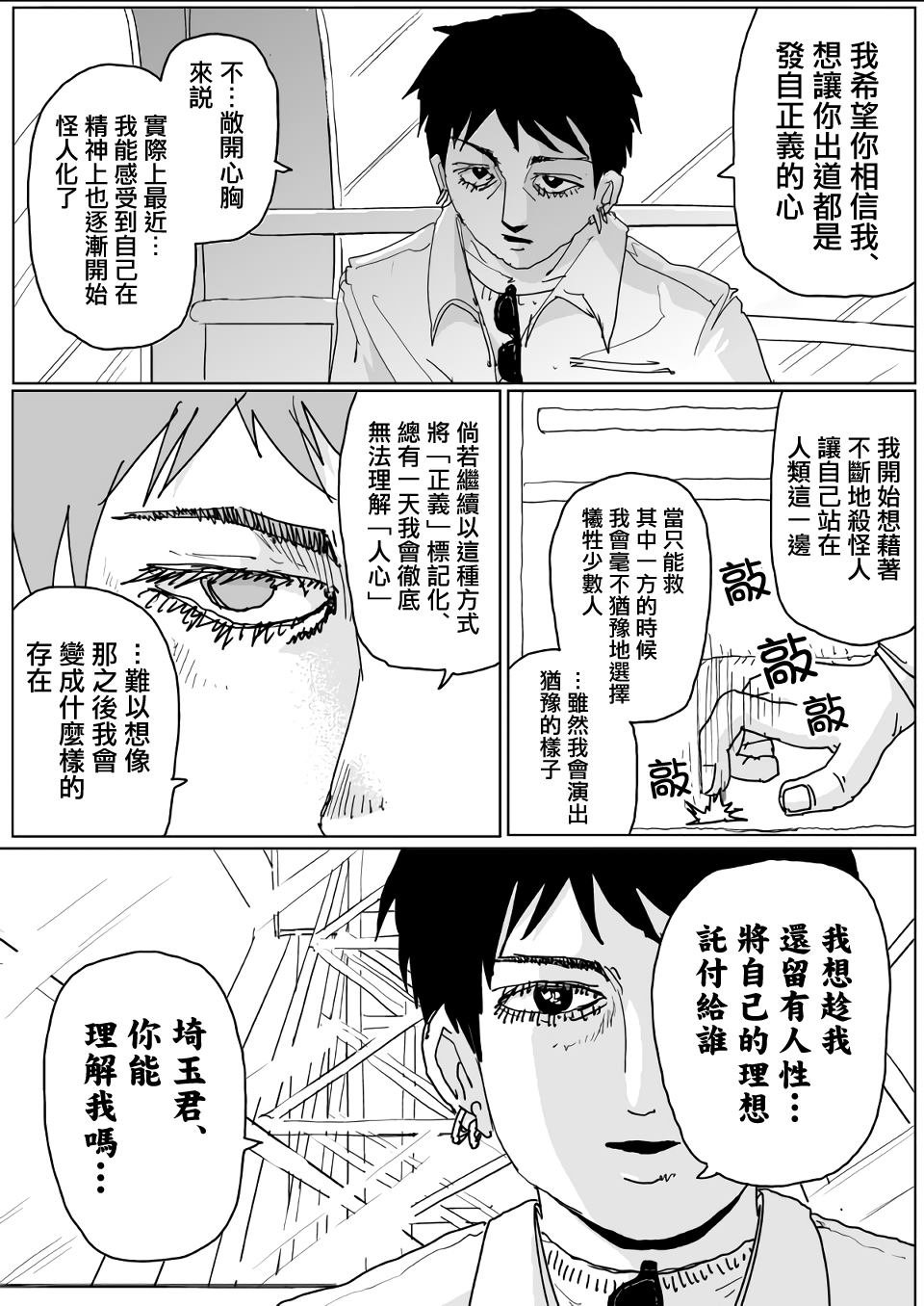 第120话
