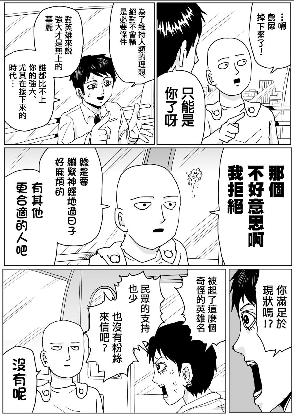 第120话