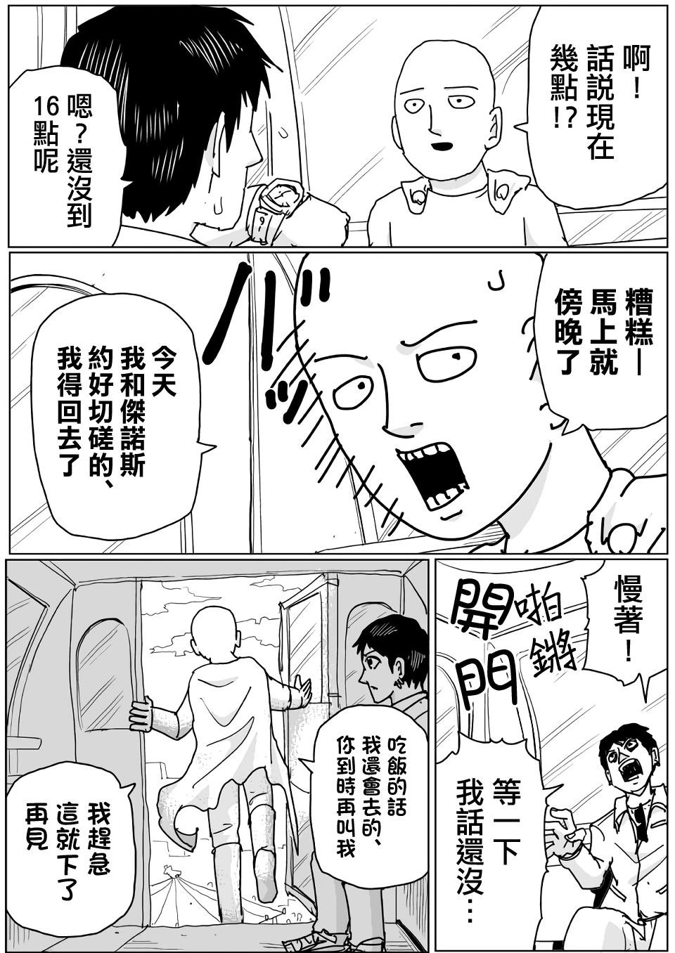 第120话