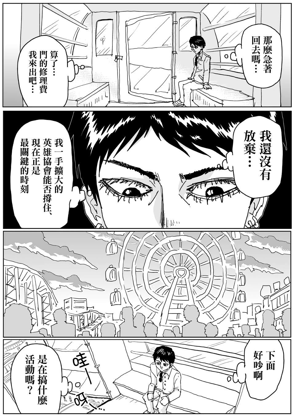 第120话