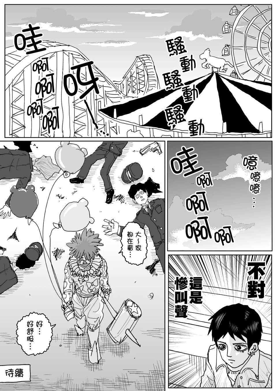 第120话