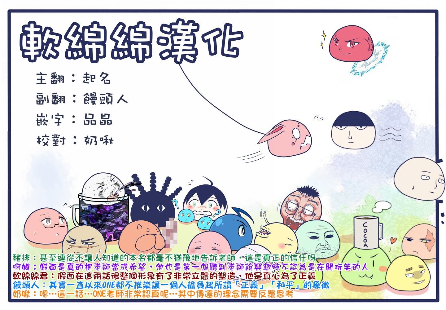 第120话