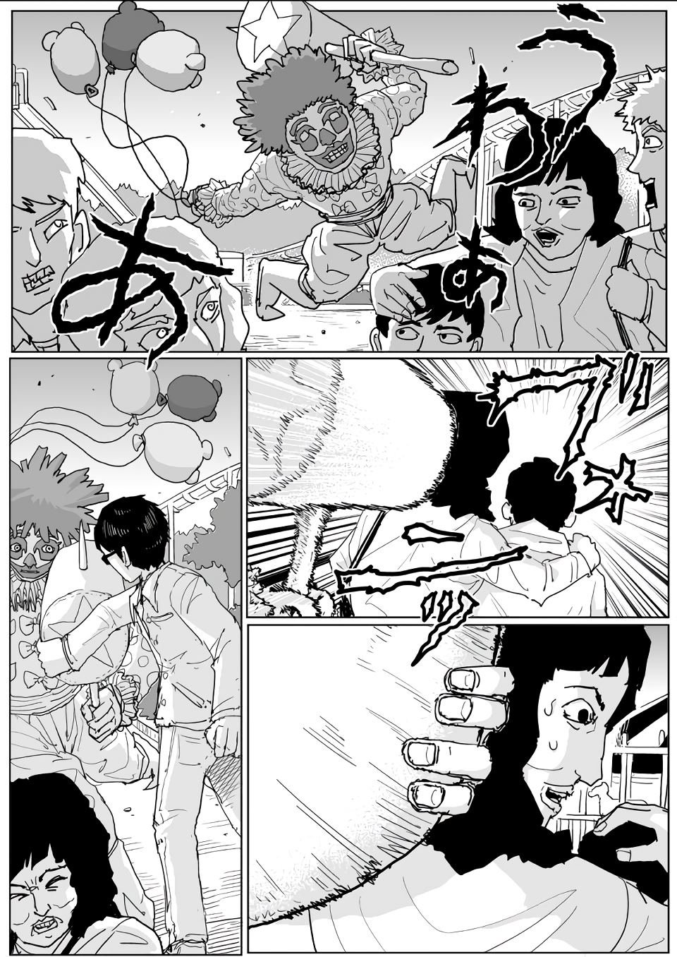 第121话