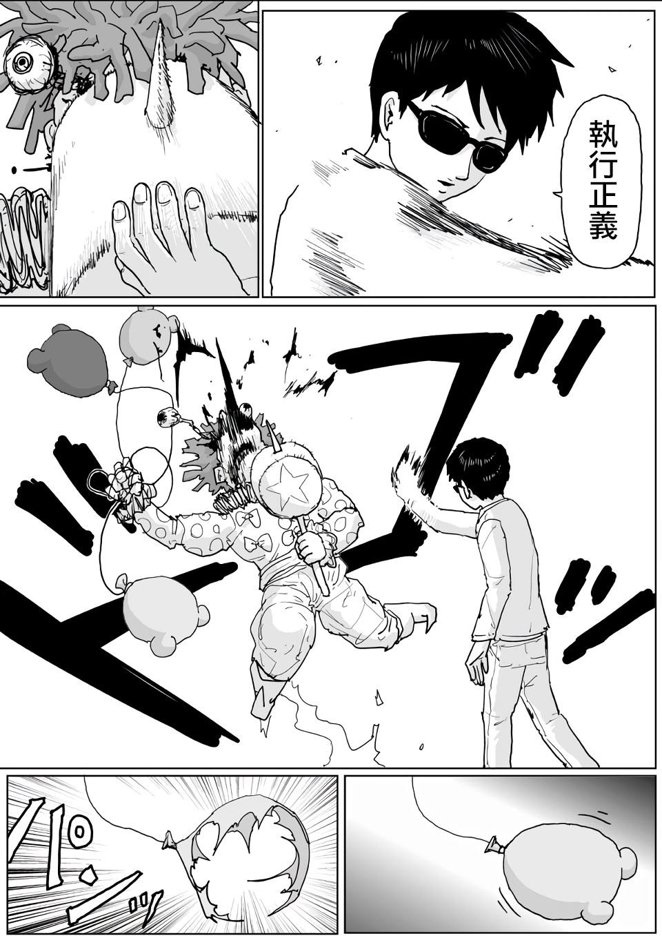 第121话