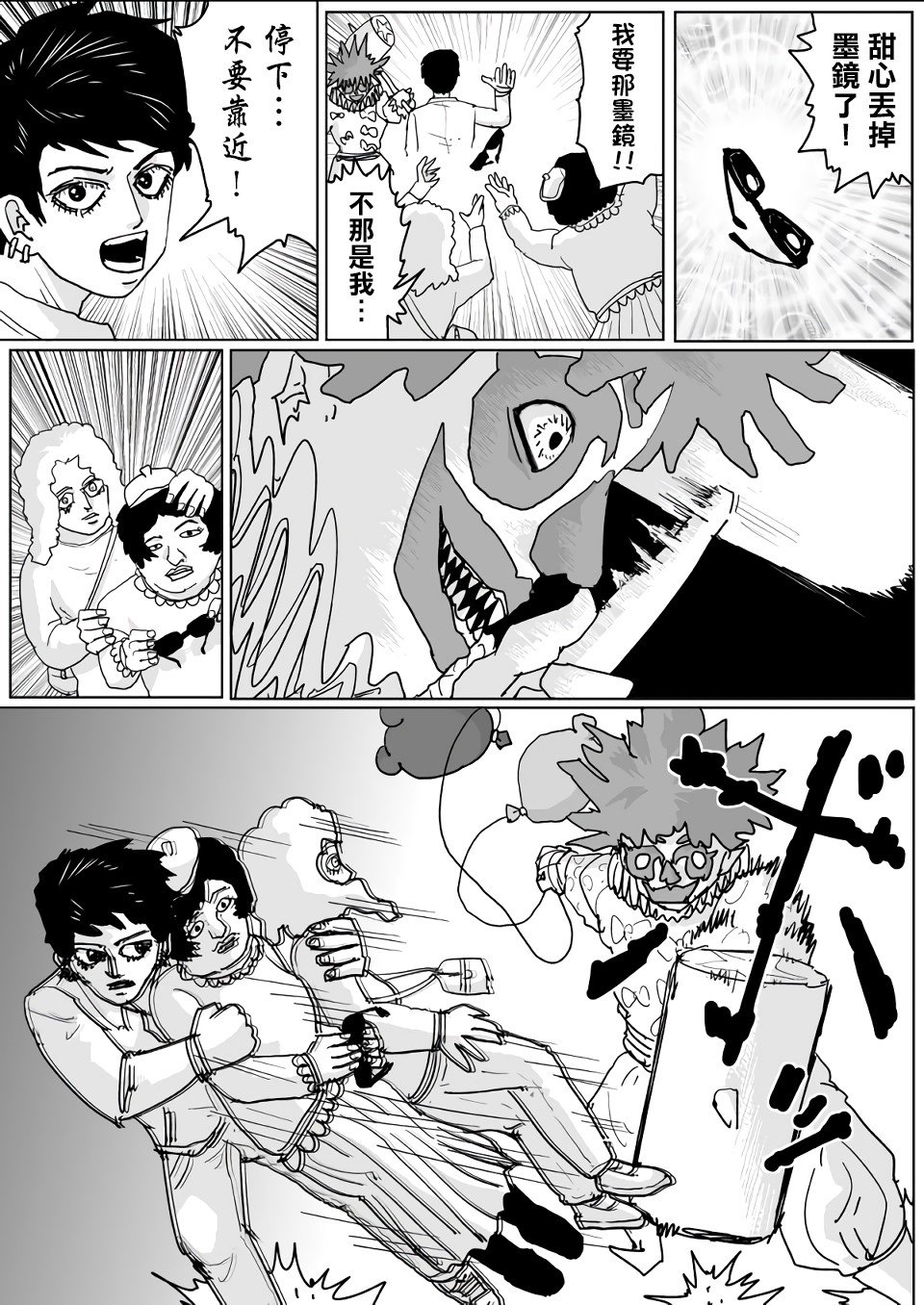 第121话