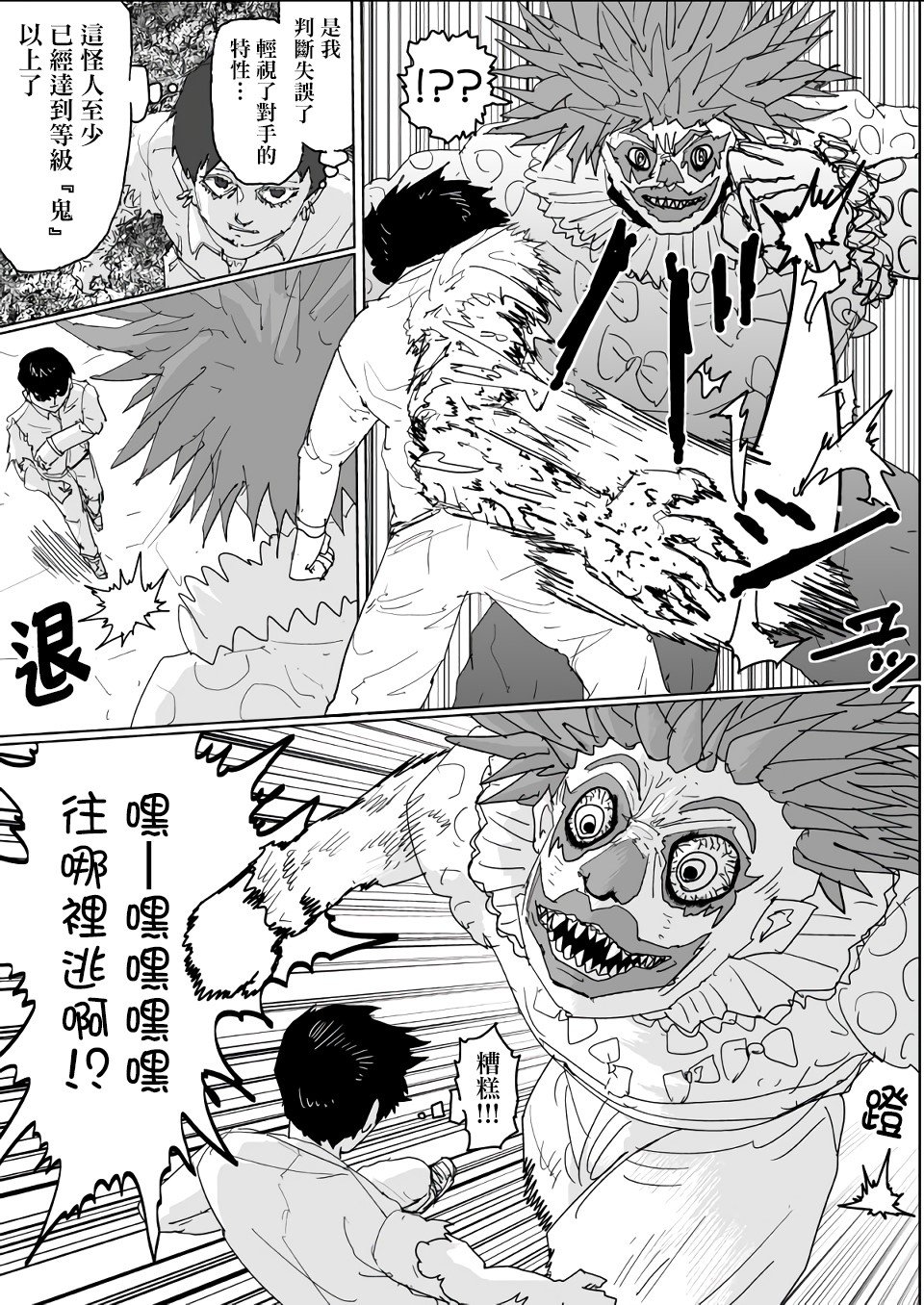 第121话