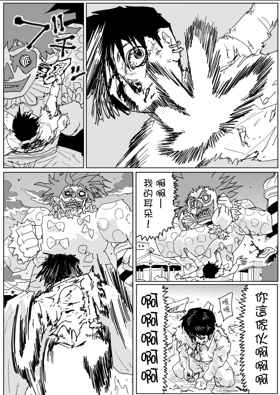 第121话