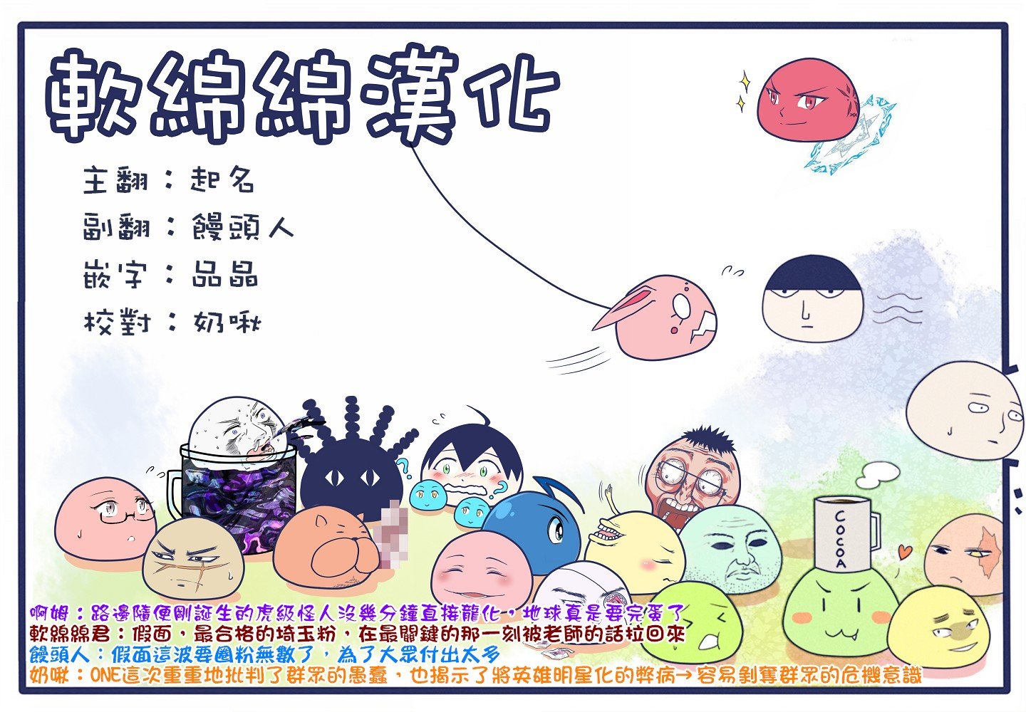 第121话