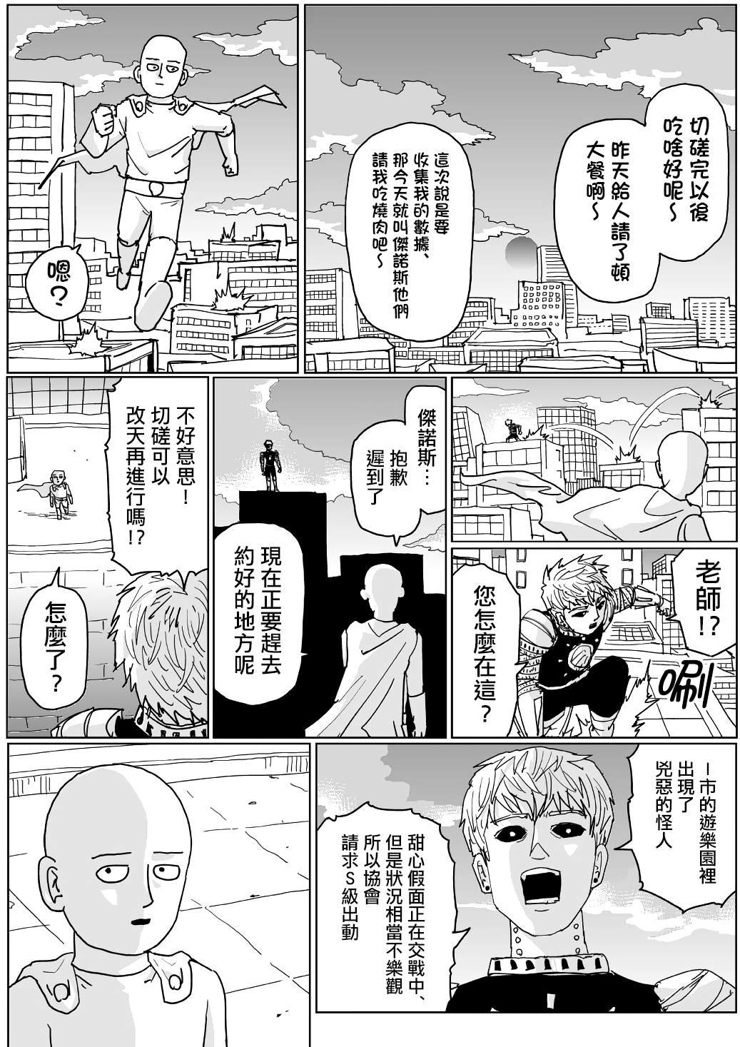 第122话