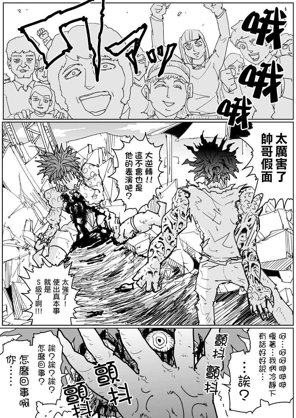 第122话