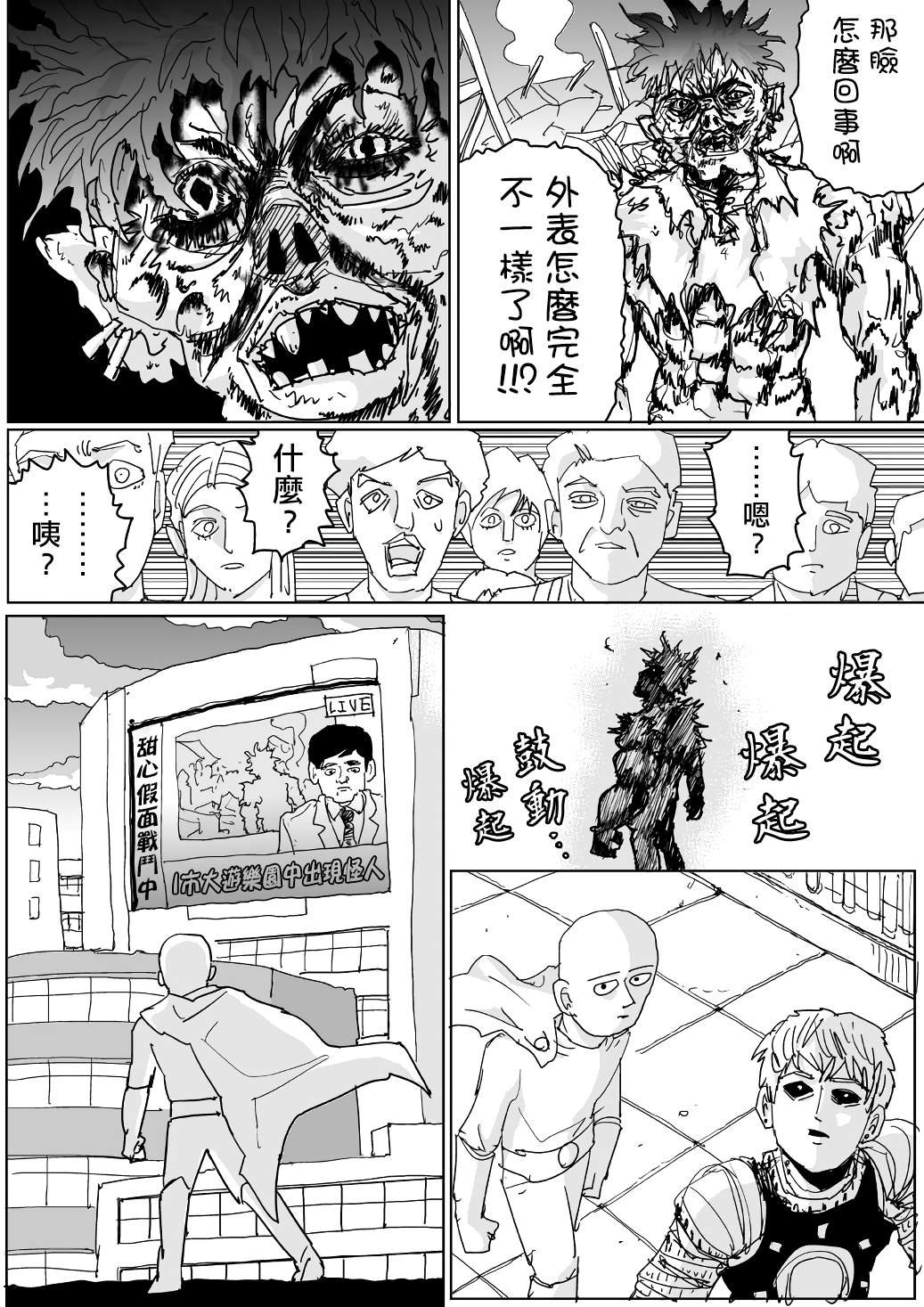 第122话