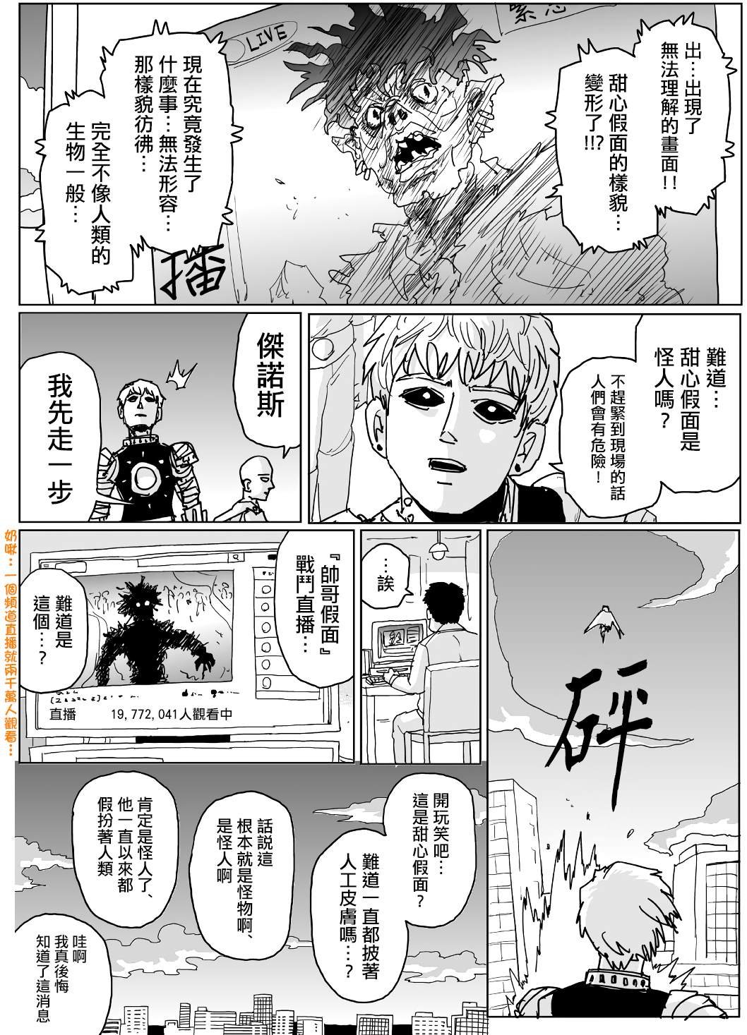 第122话