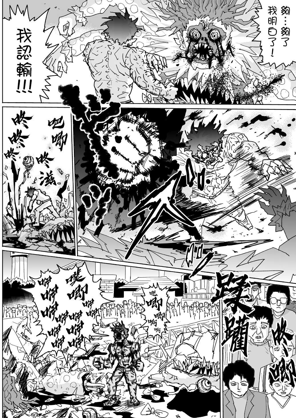第122话