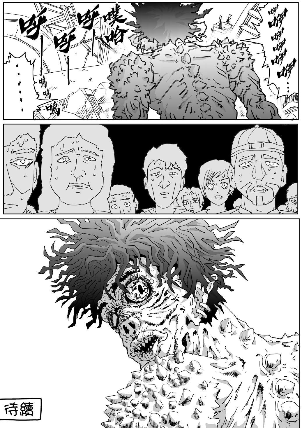 第122话