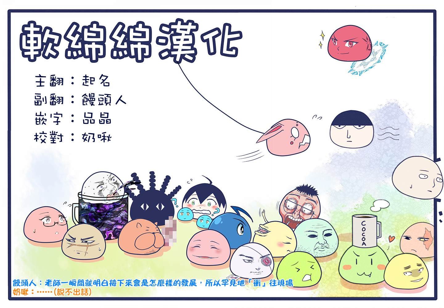 第122话