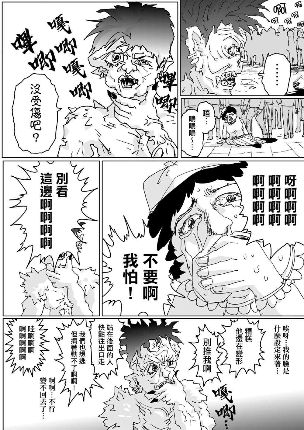 第123话