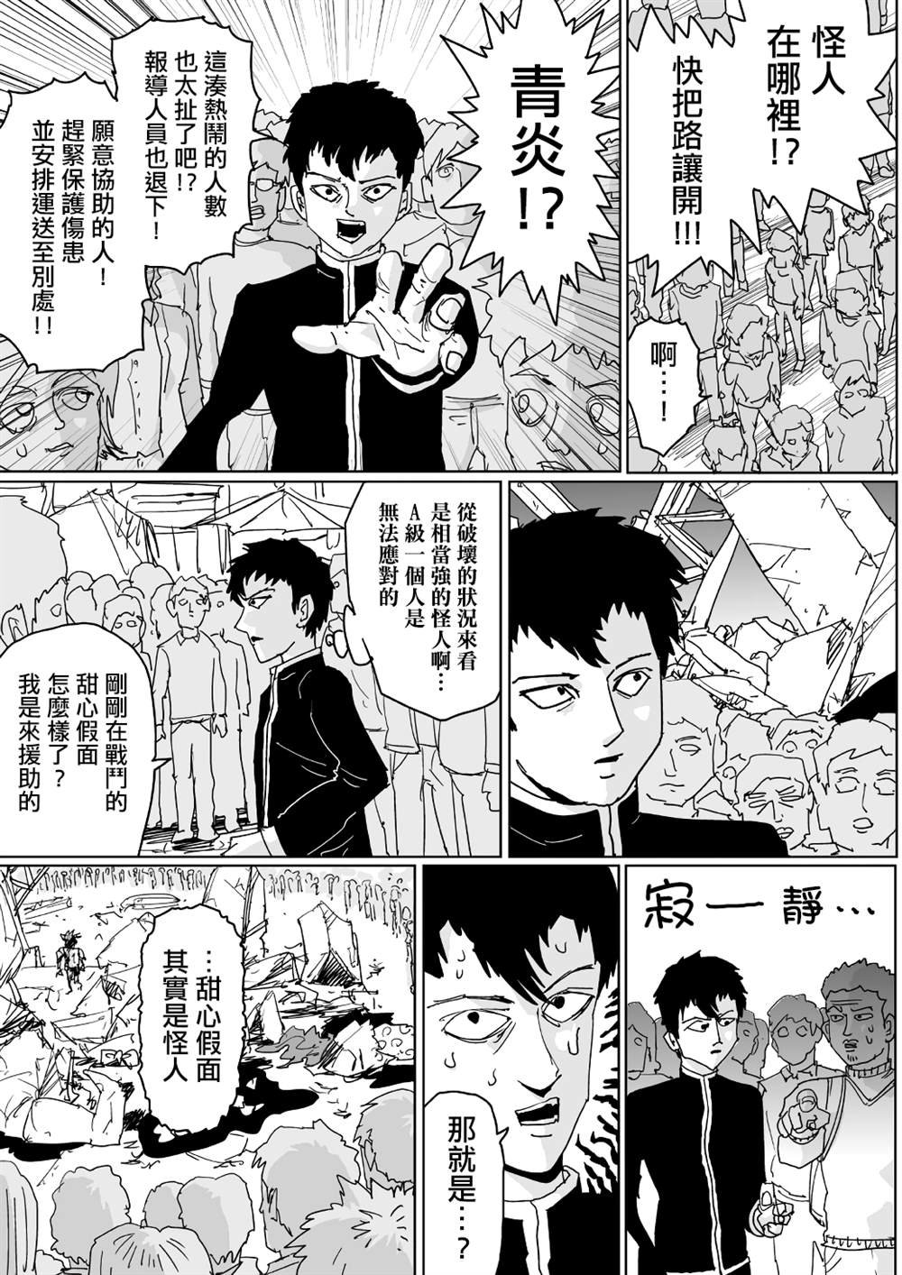 第123话