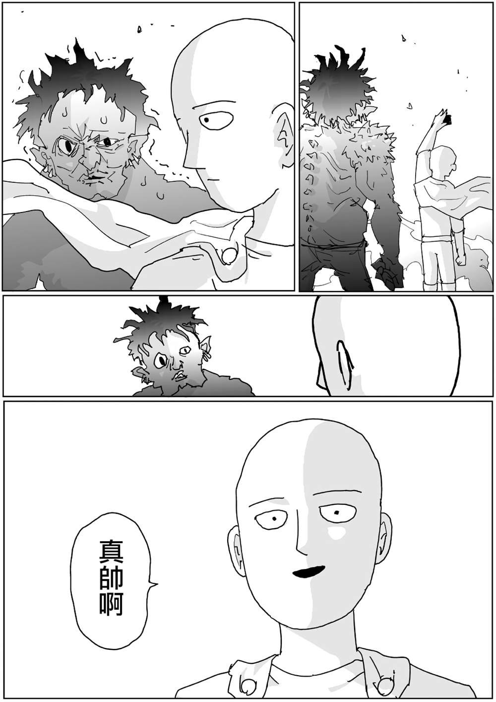 第123话