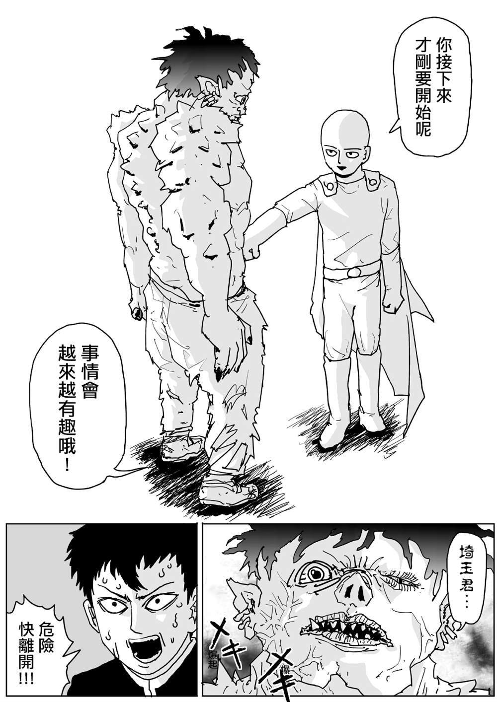第123话
