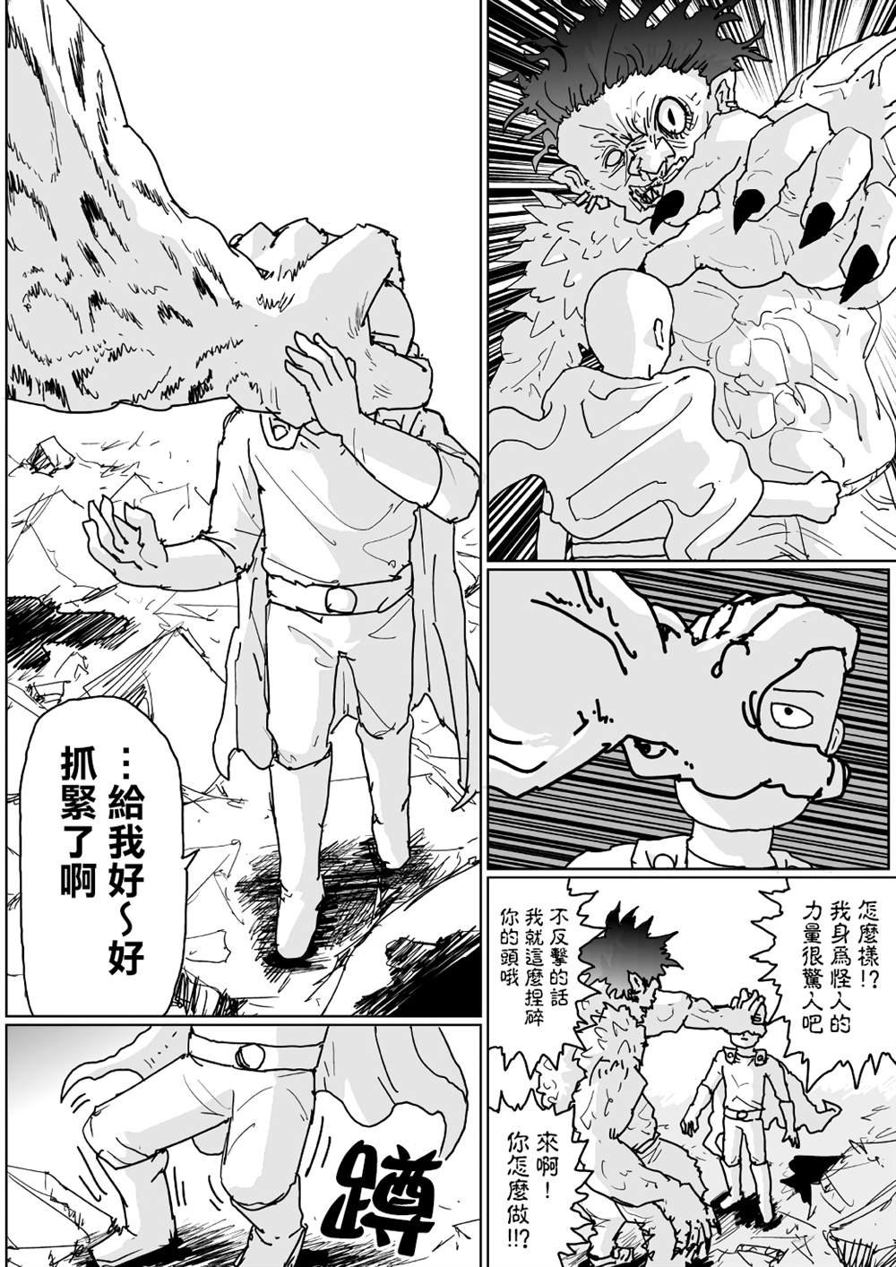 第123话