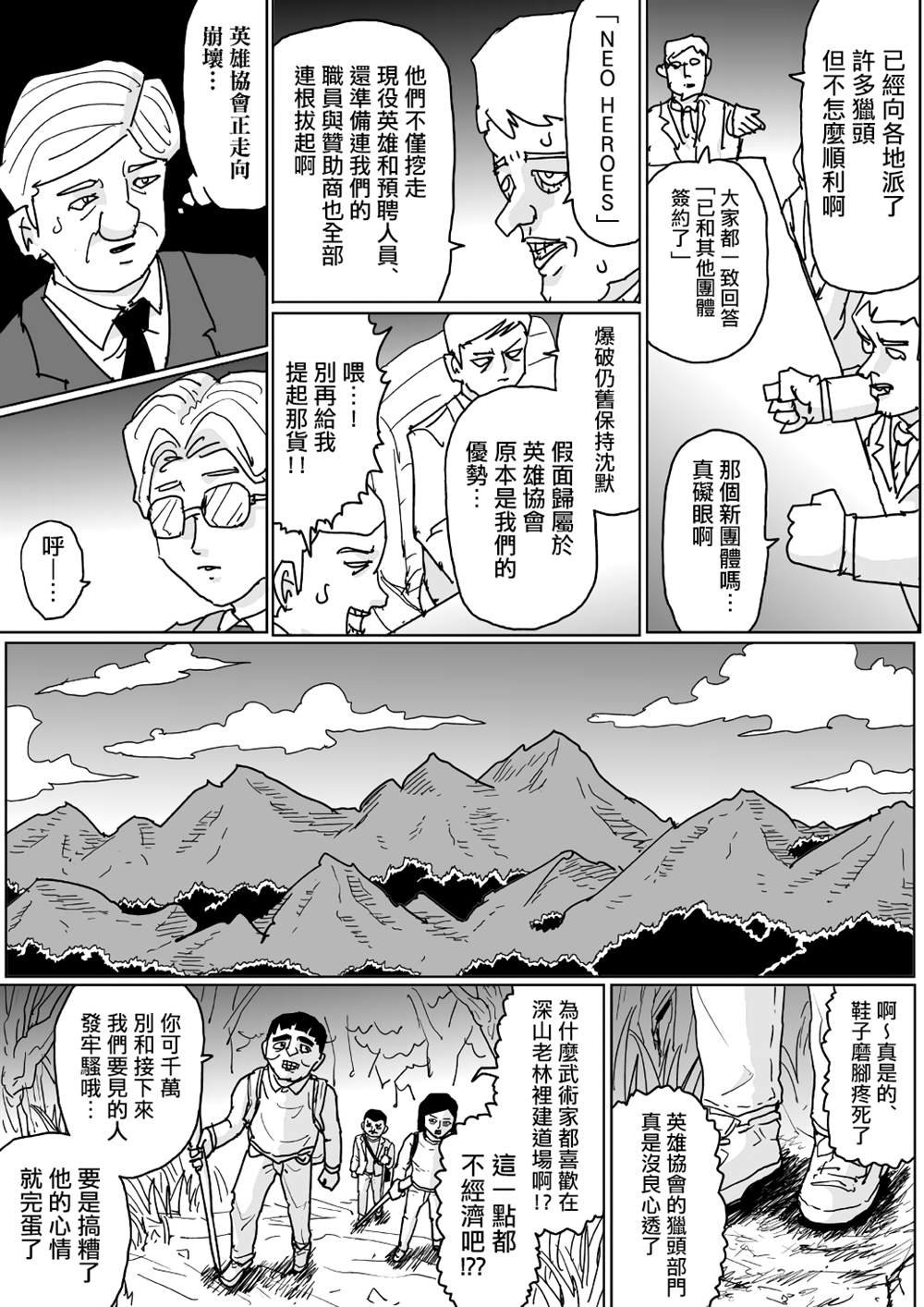 第123话