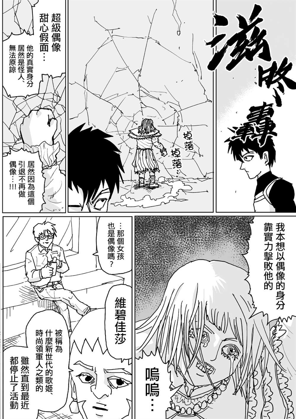 第123话